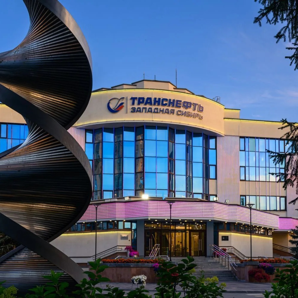 Транснефть – Западная Сибирь