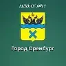 МДОАУ "Детский сад №17" г. Оренбурга