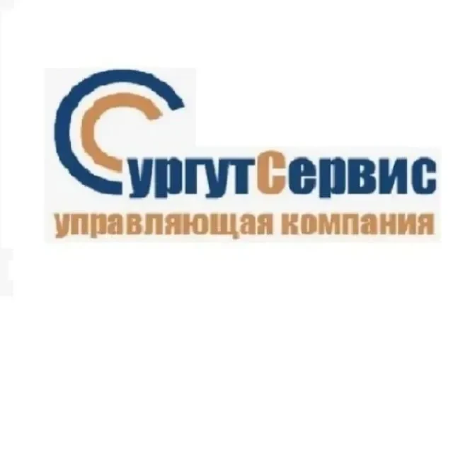 ООО УК "Сургутсервис"