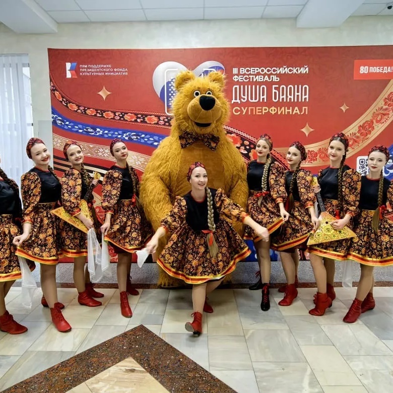 МБУК «ДК железнодорожников»