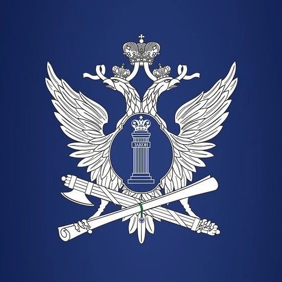 ГУФССП России по Саратовской области