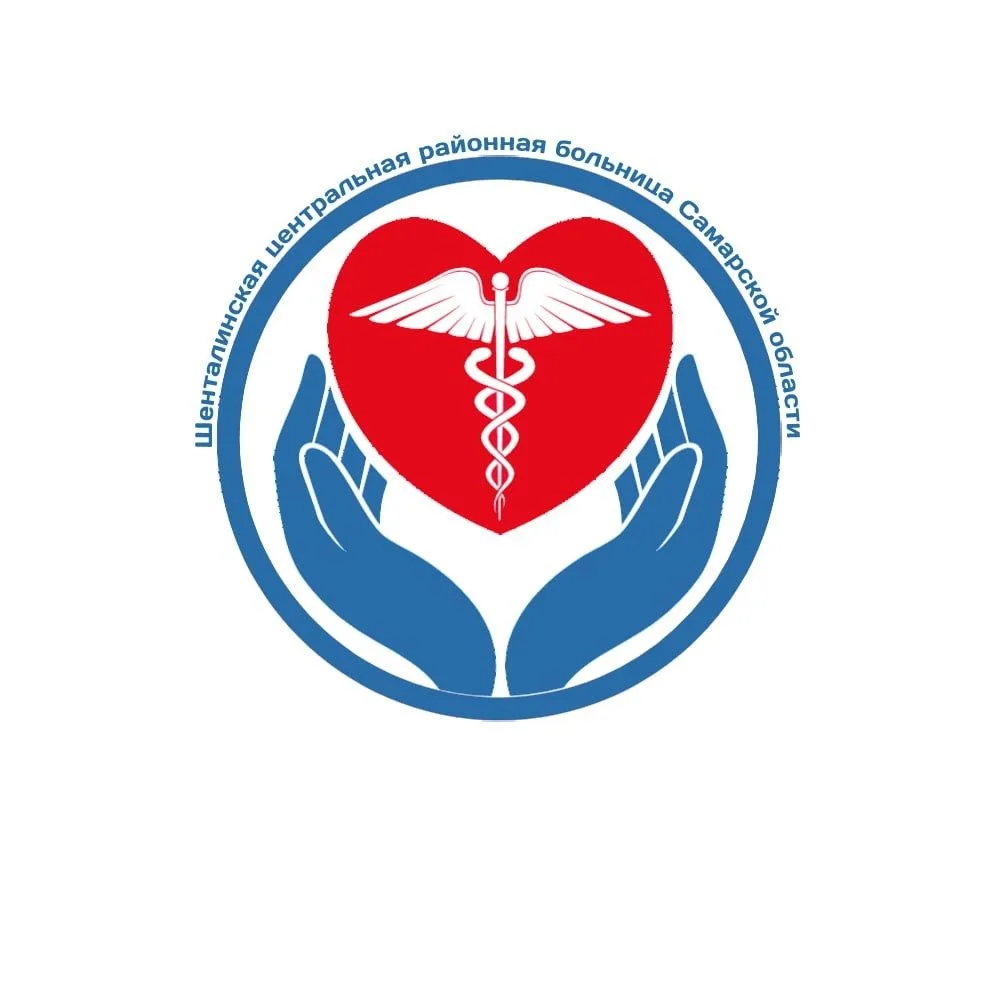 ГБУЗ СО "Шенталинская ЦРБ"