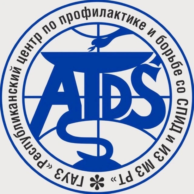 ГАУЗ «РЦПБ СПИД и ИЗ МЗ РТ»