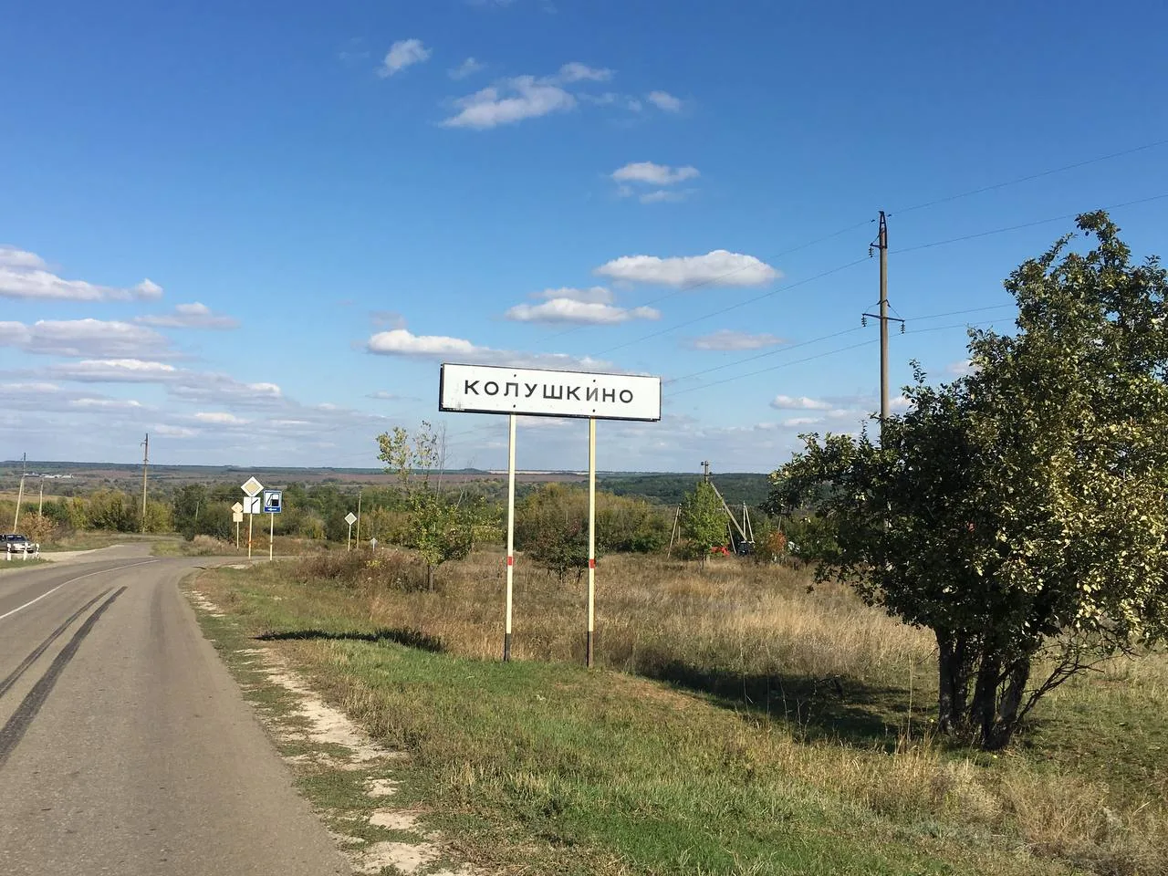 Администрация Колушкинского сельского поселения