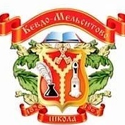 Школьные вести