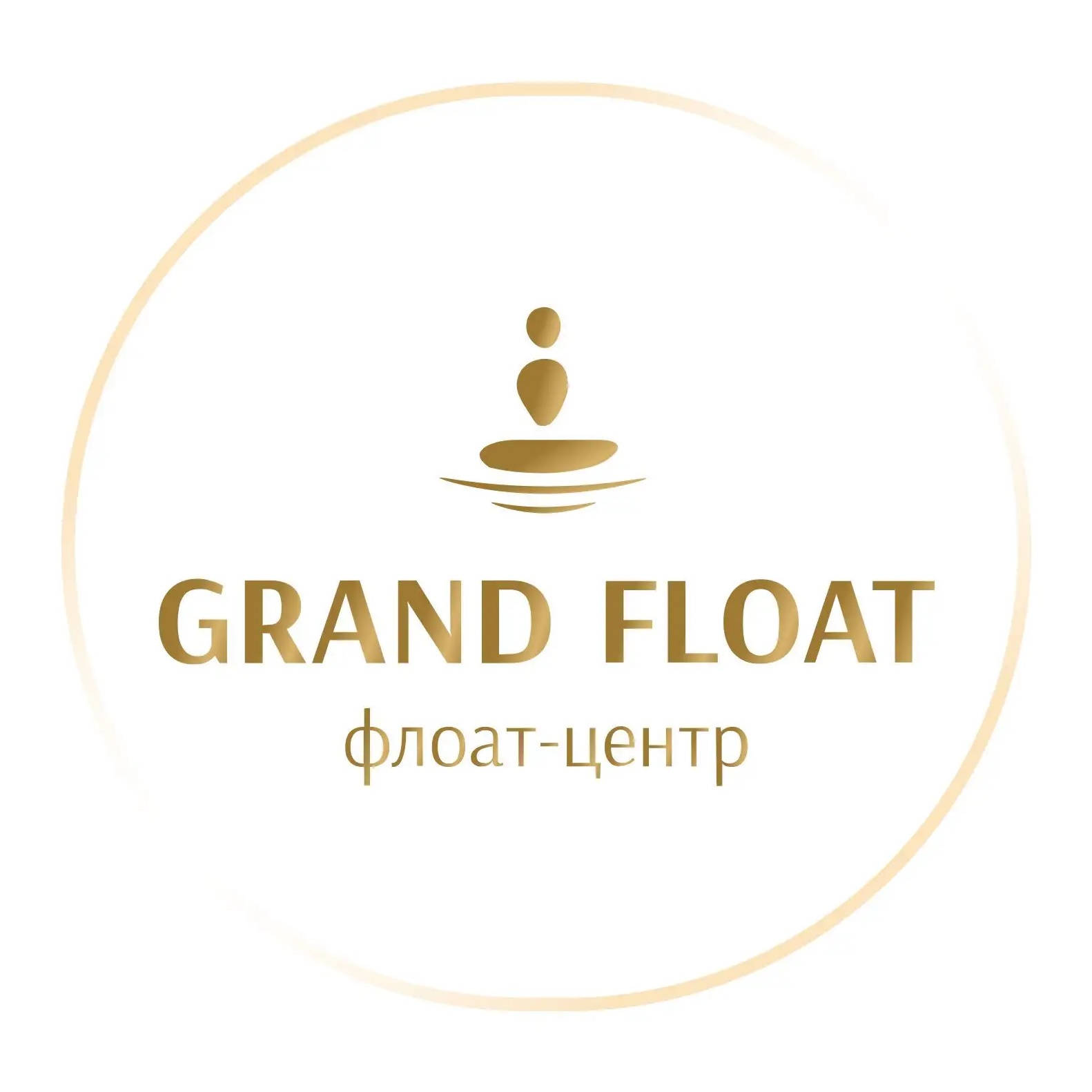 Казань | СПА | Массаж | Флоатинг | Grand Float