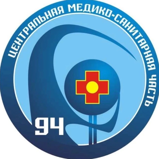 ФГБУЗ ЦМСЧ № 94 ФМБА России