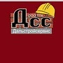 ООО "ТПК "Дальстройсервис"