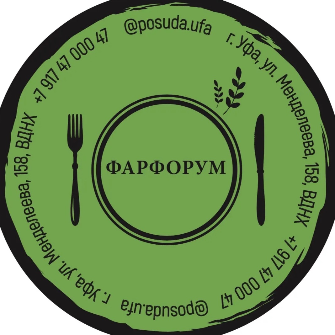 ФАРФОРУМ - Посуда для дома, как в ресторане, с гарантией от сколов.