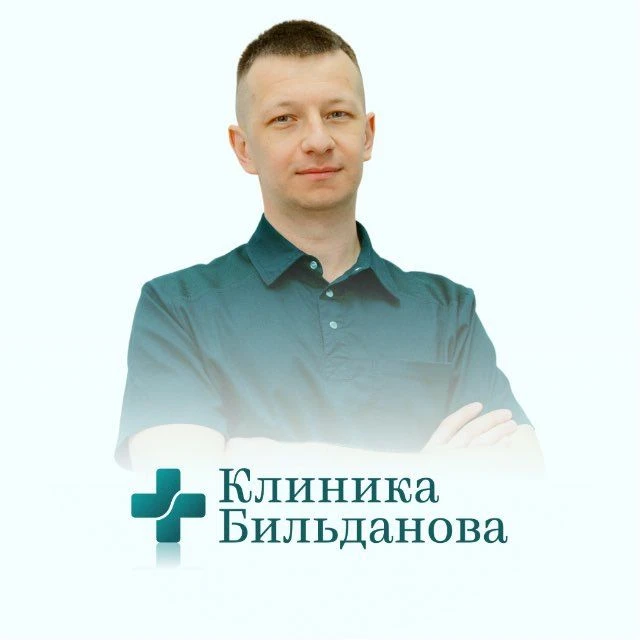 Клиника Бильданова | Мужское здоровье. Уролог, андролог, интимная пластика