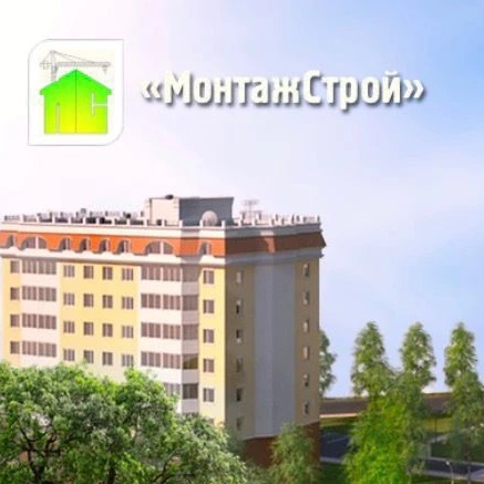 ООО МОНТАЖСТРОЙ