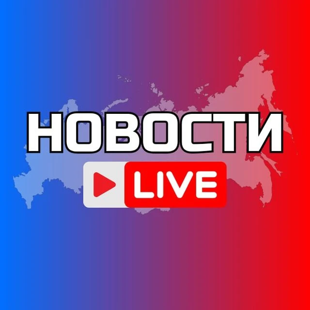 ХАБАРОВСК СЕГОДНЯ
