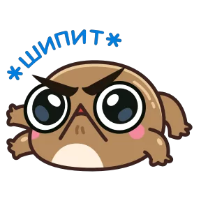 Жабки — стикер для MAX