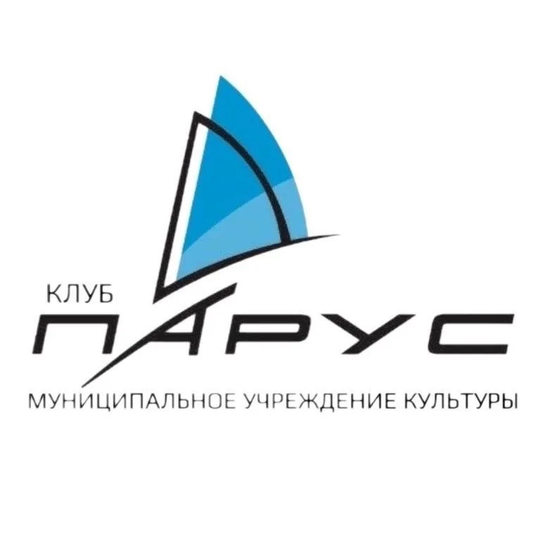 МУК "Клуб "Парус" Саратов