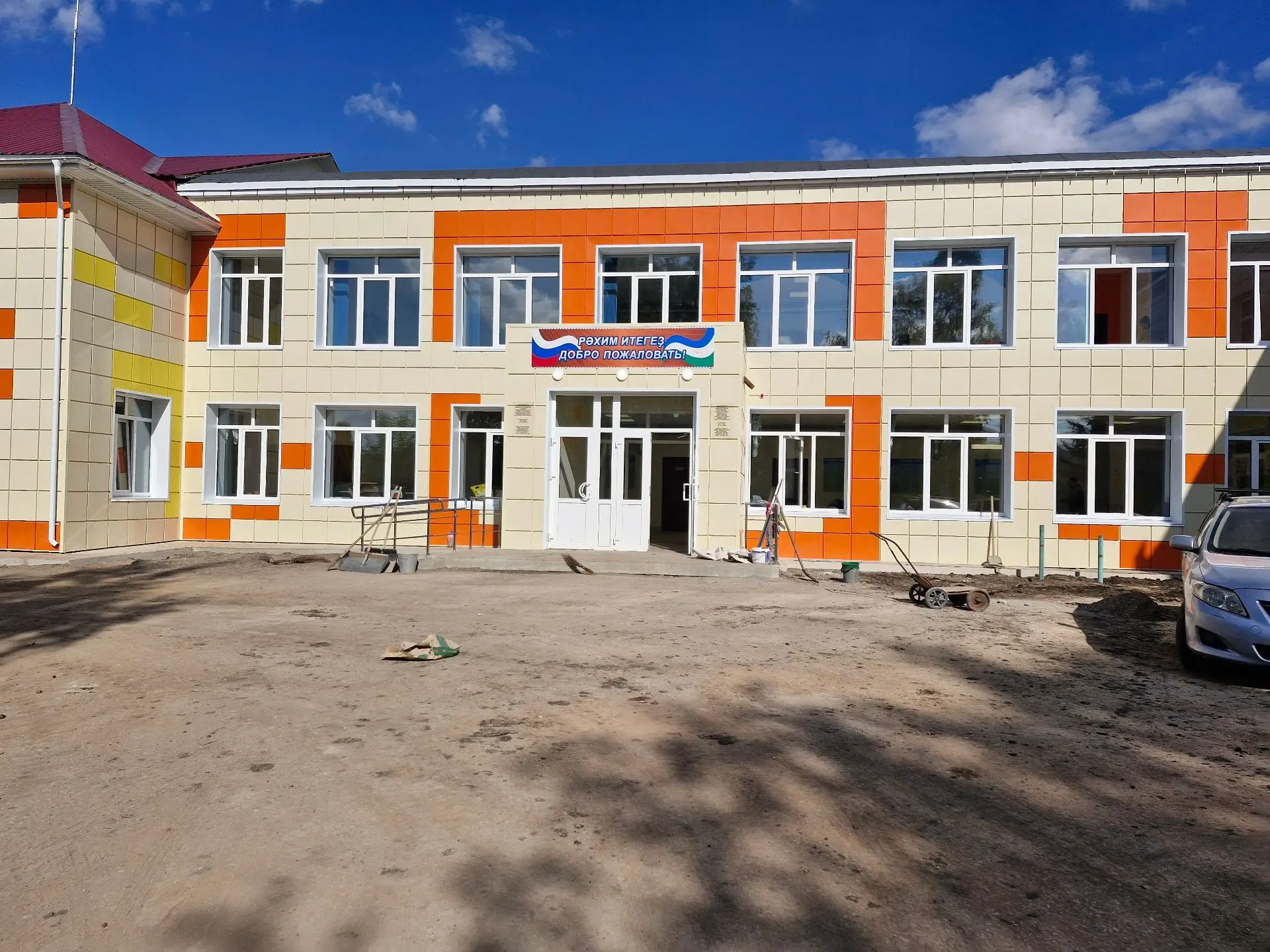 МОБУ СОШ с. Усак-Кичу Бижбулякский район Республики Башкортостан