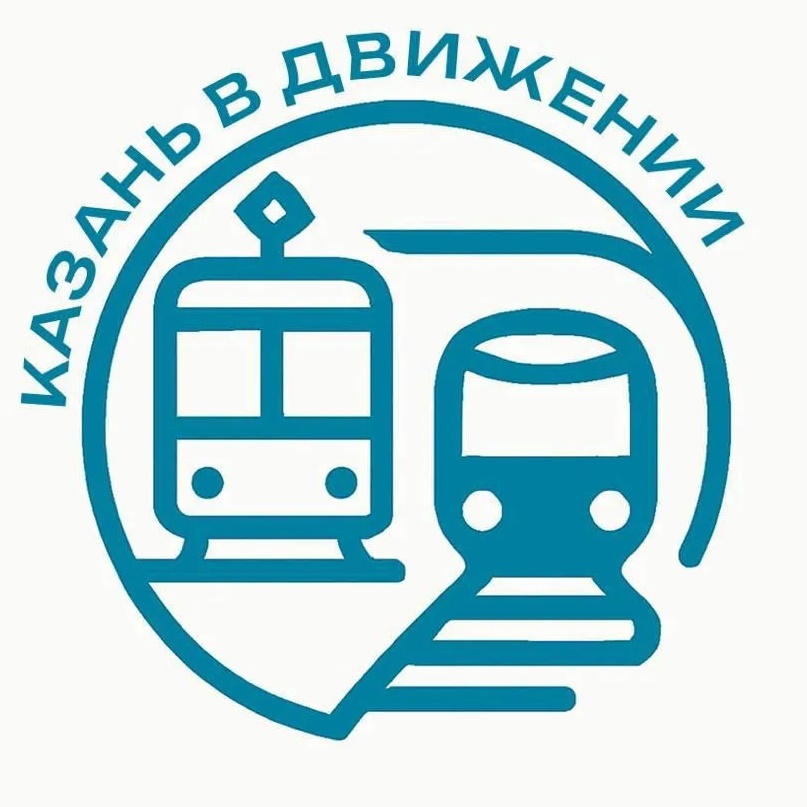 Казань в движении | Комитет по транспорту