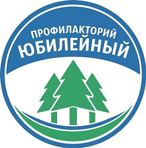 Санаторий-профилакторий "Юбилейный"