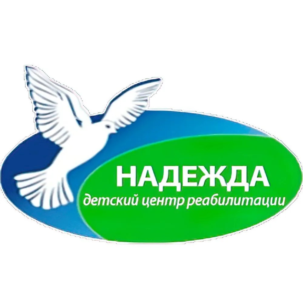 ГБУЗ АО "Центр реабилитации "Надежда"