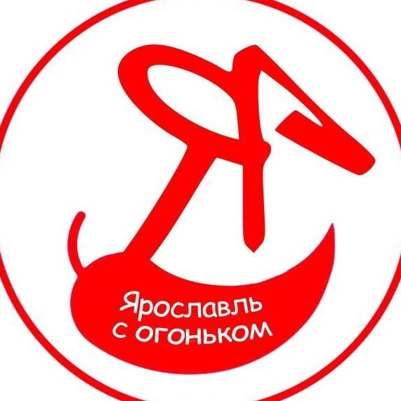 Ярославль с огоньком
