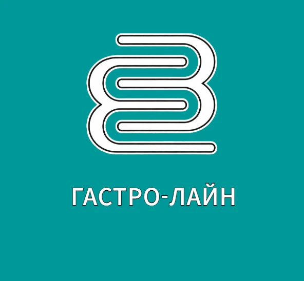 Гастро-Лайн