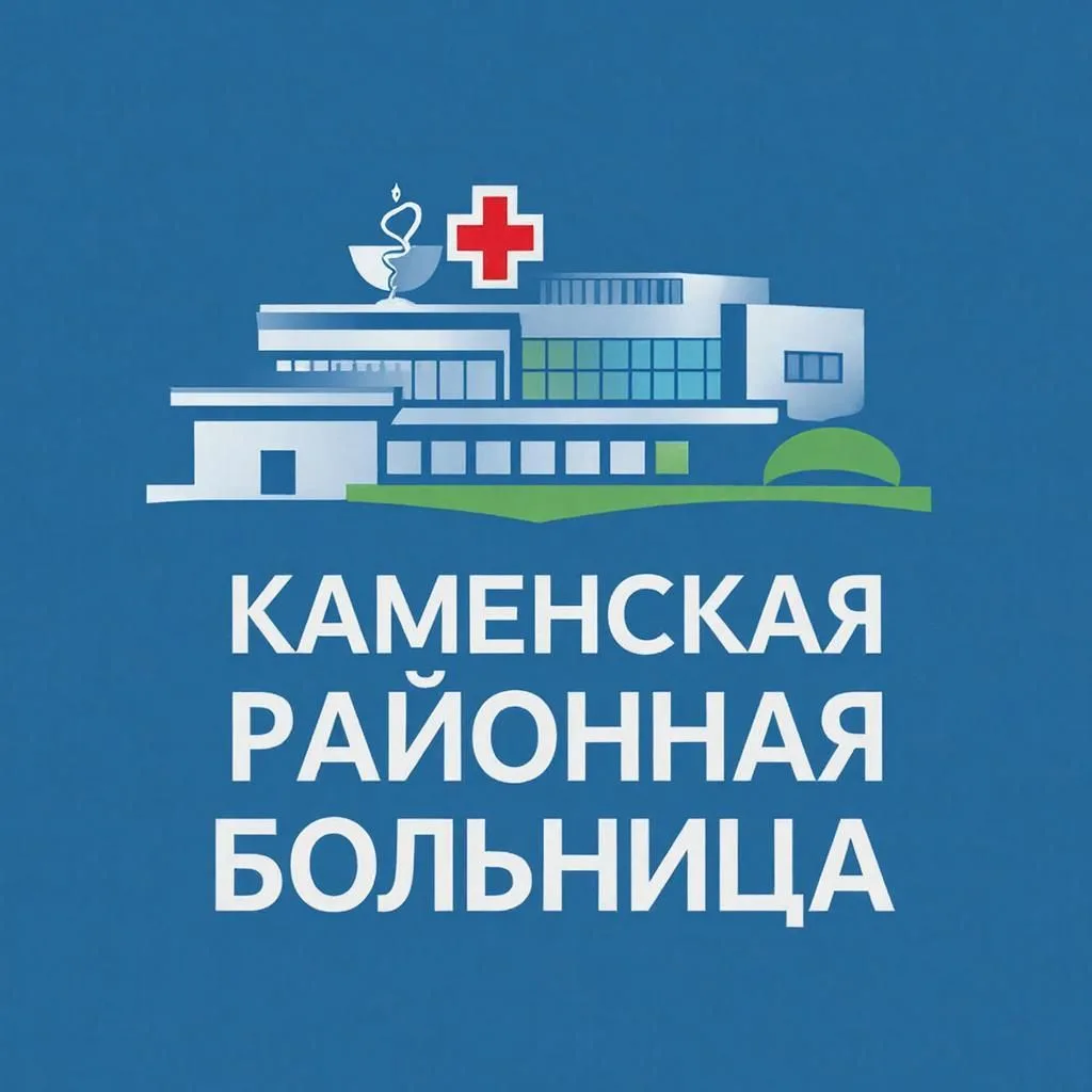 БУЗ ВО "Каменская РБ"