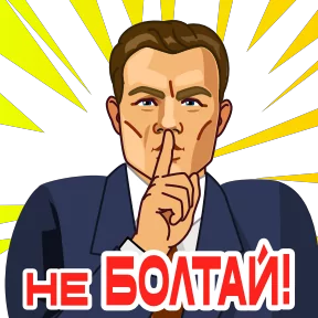 Космонавт Юра — стикер для MAX
