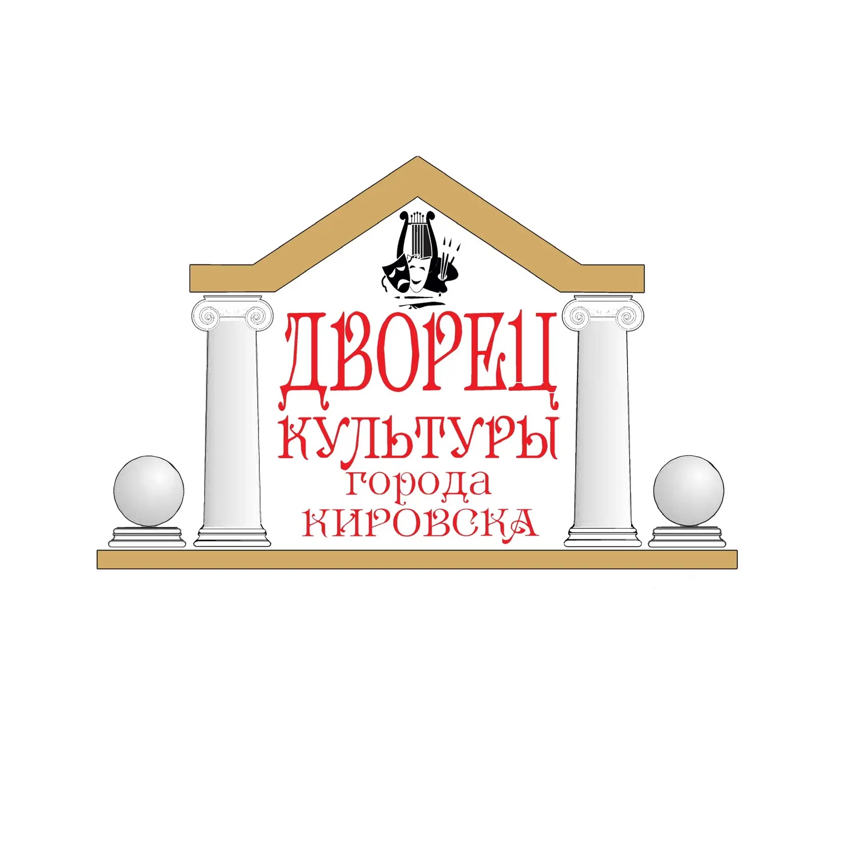 Дворец культуры Кировска