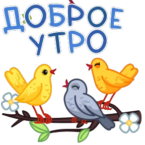 Открытки — 2 — стикер для MAX
