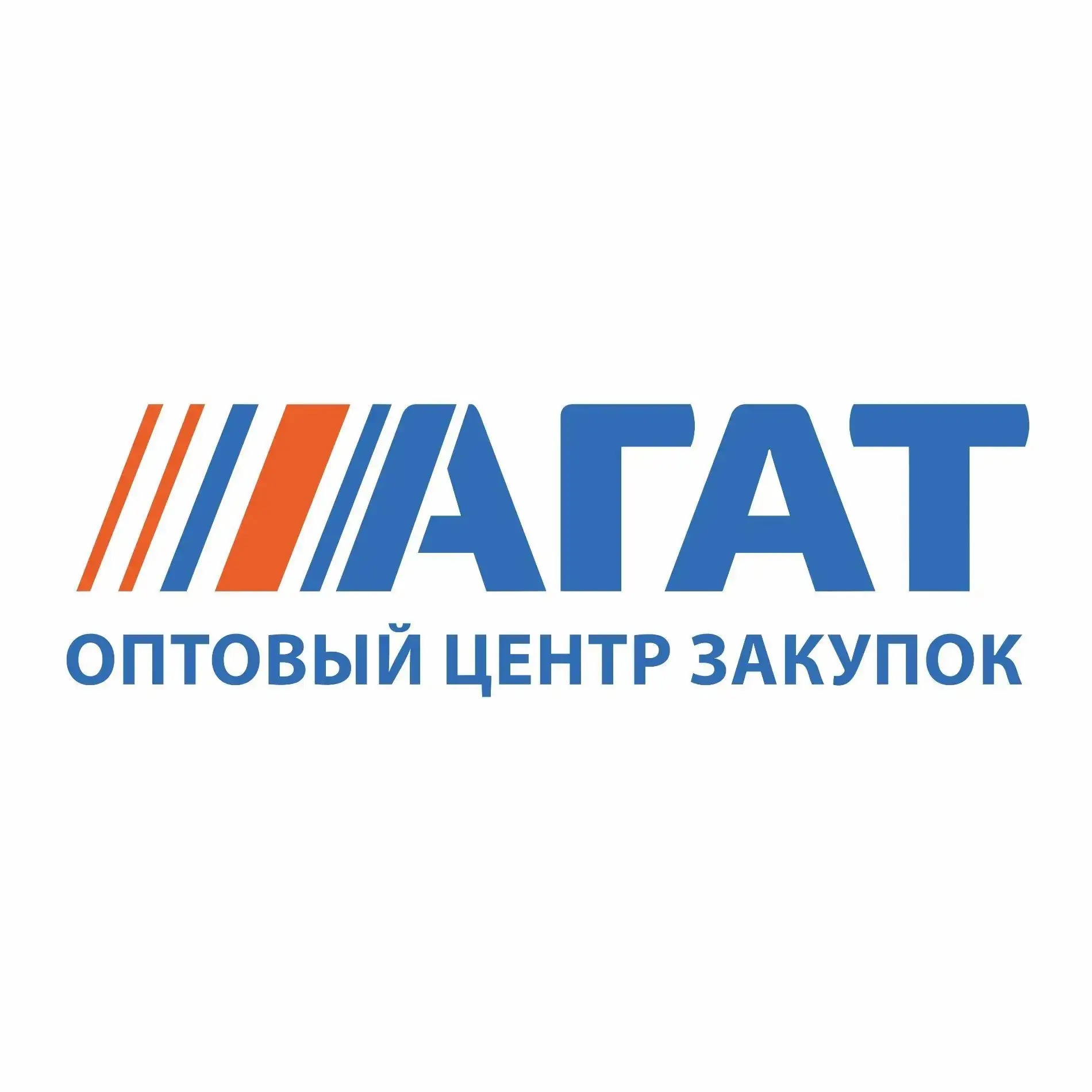 Агат. Продукты, скидки, акции.