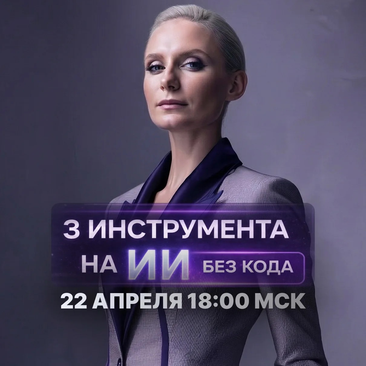 3 инструмента на ИИ без кода: как зарабатывать на вайбкодинге в 2026 году в условиях блокировок