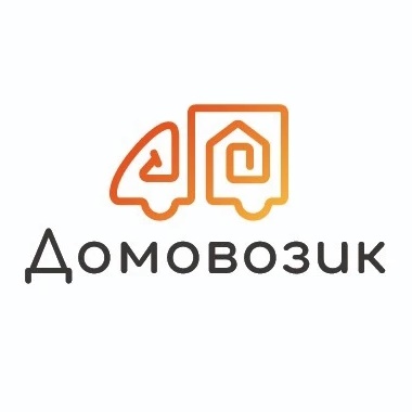 Домовозик