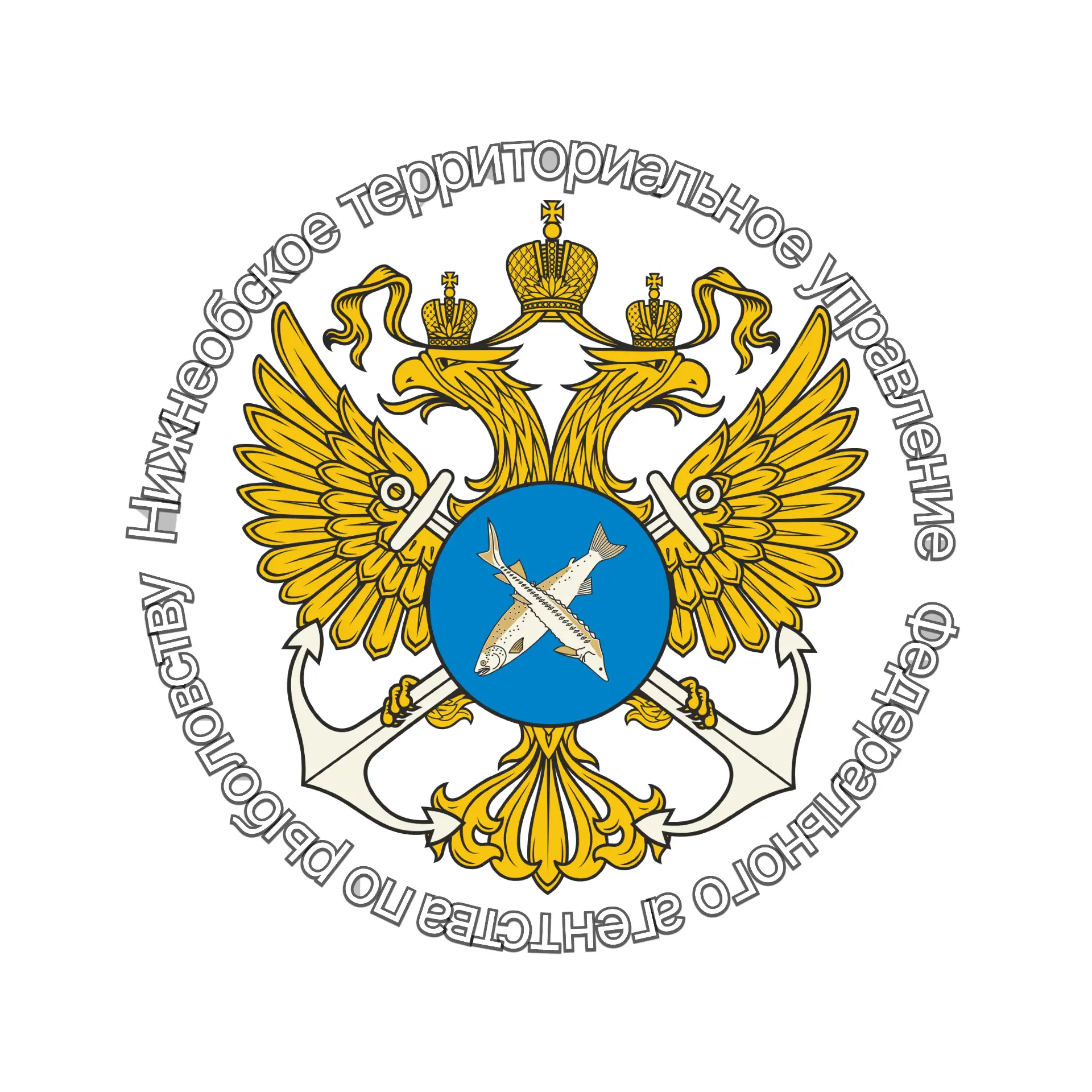 Нижнеобское ТУ Росрыболовства