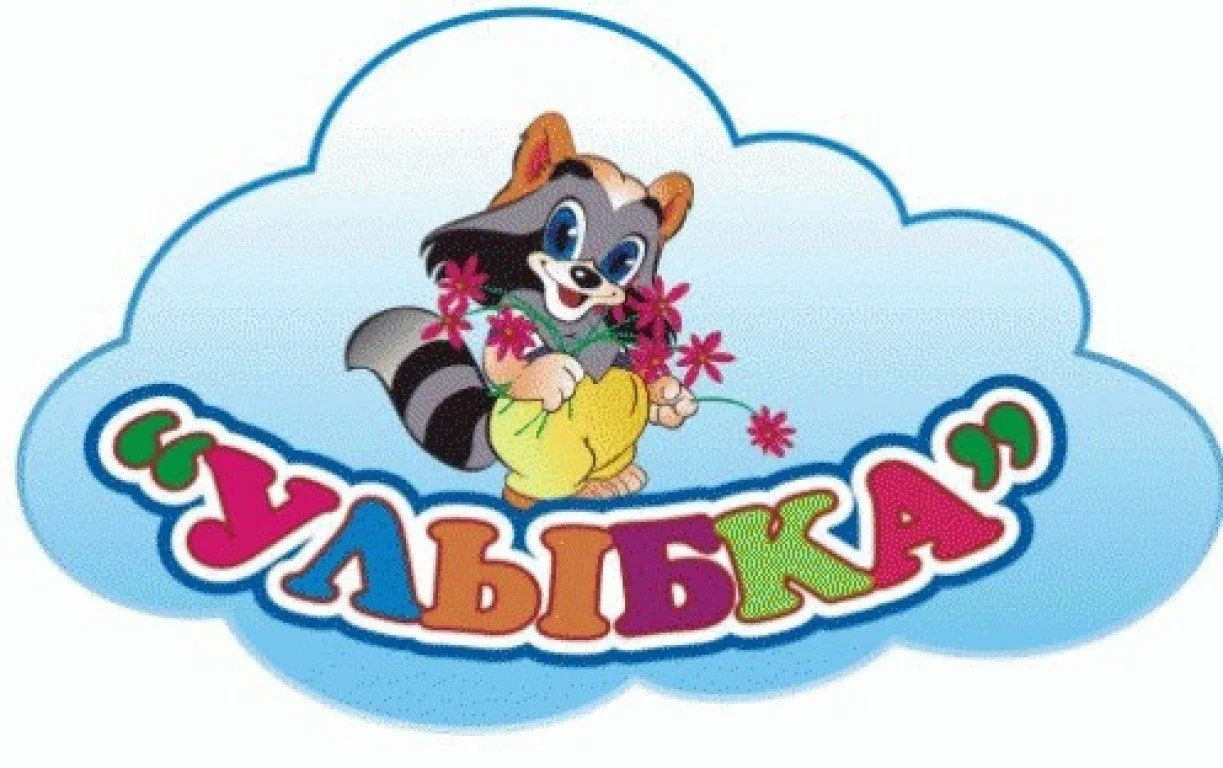 МДОУ Будинский детский сад