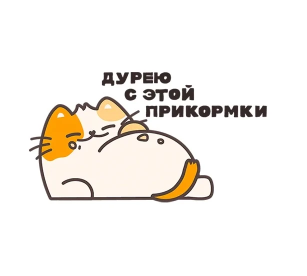 Аватар канала Стикеры MAX