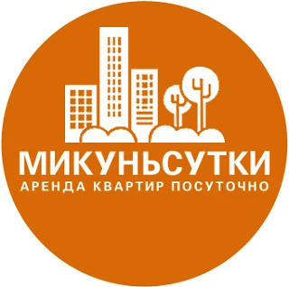 Микуньсутки