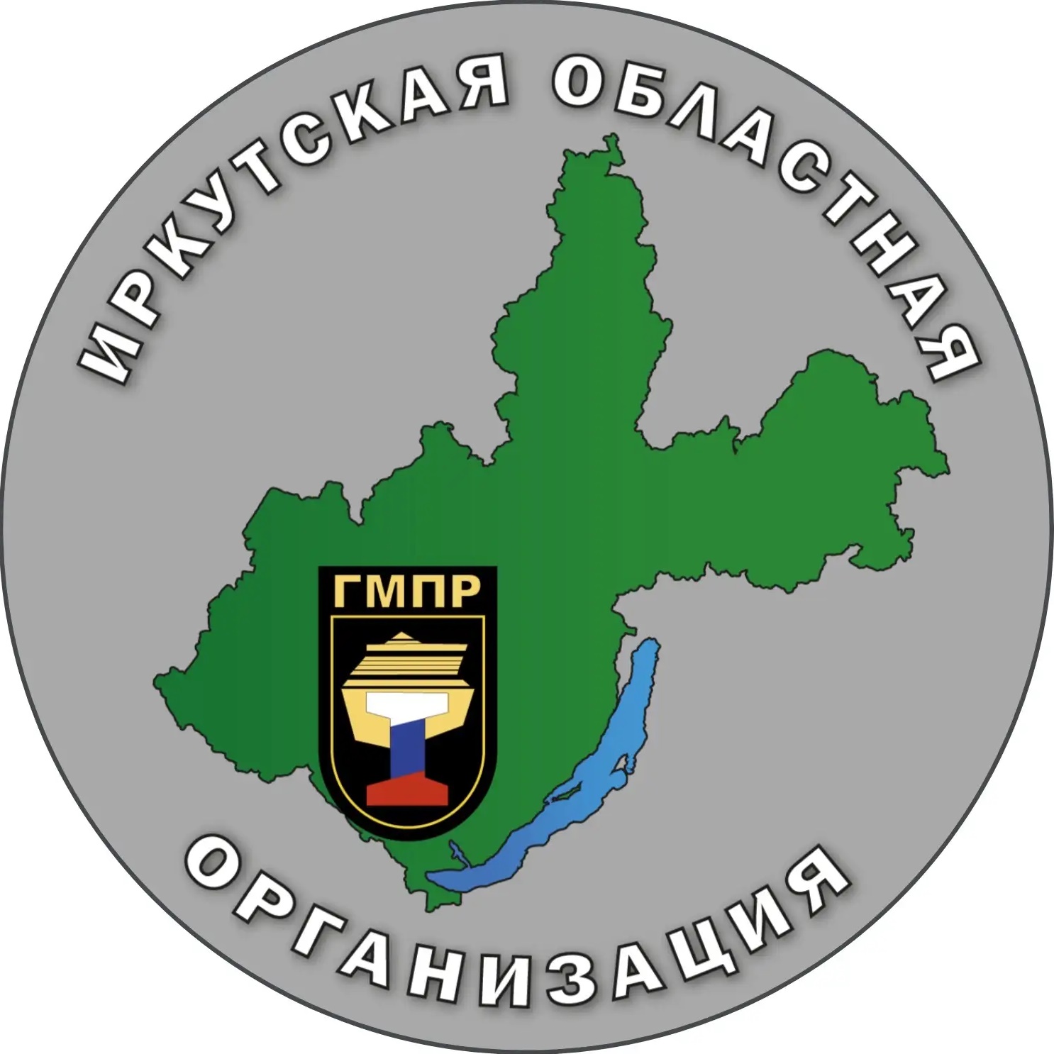 Профсоюз горняков и металлургов Иркутской области