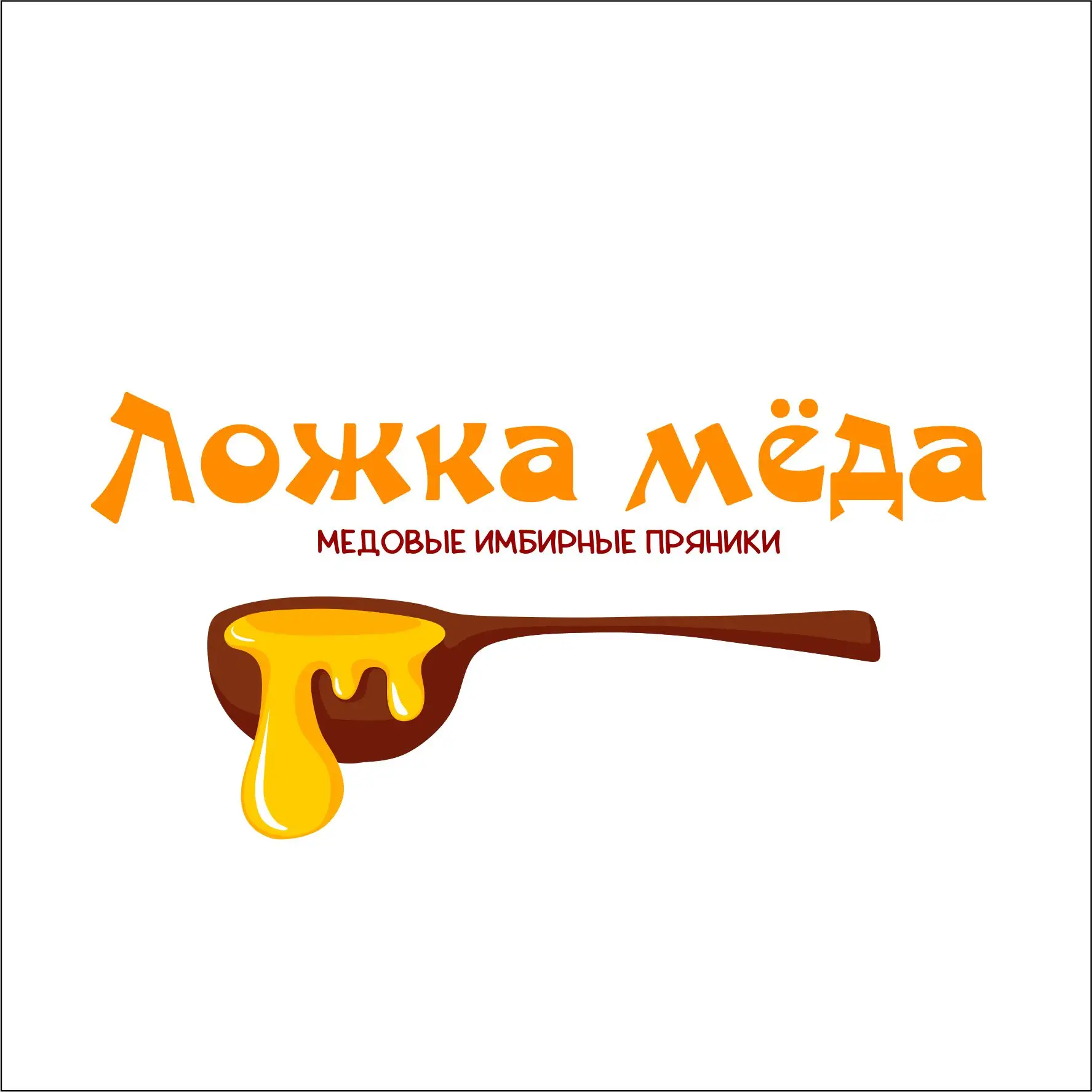 Ложка Мёда • Пряники Белгород