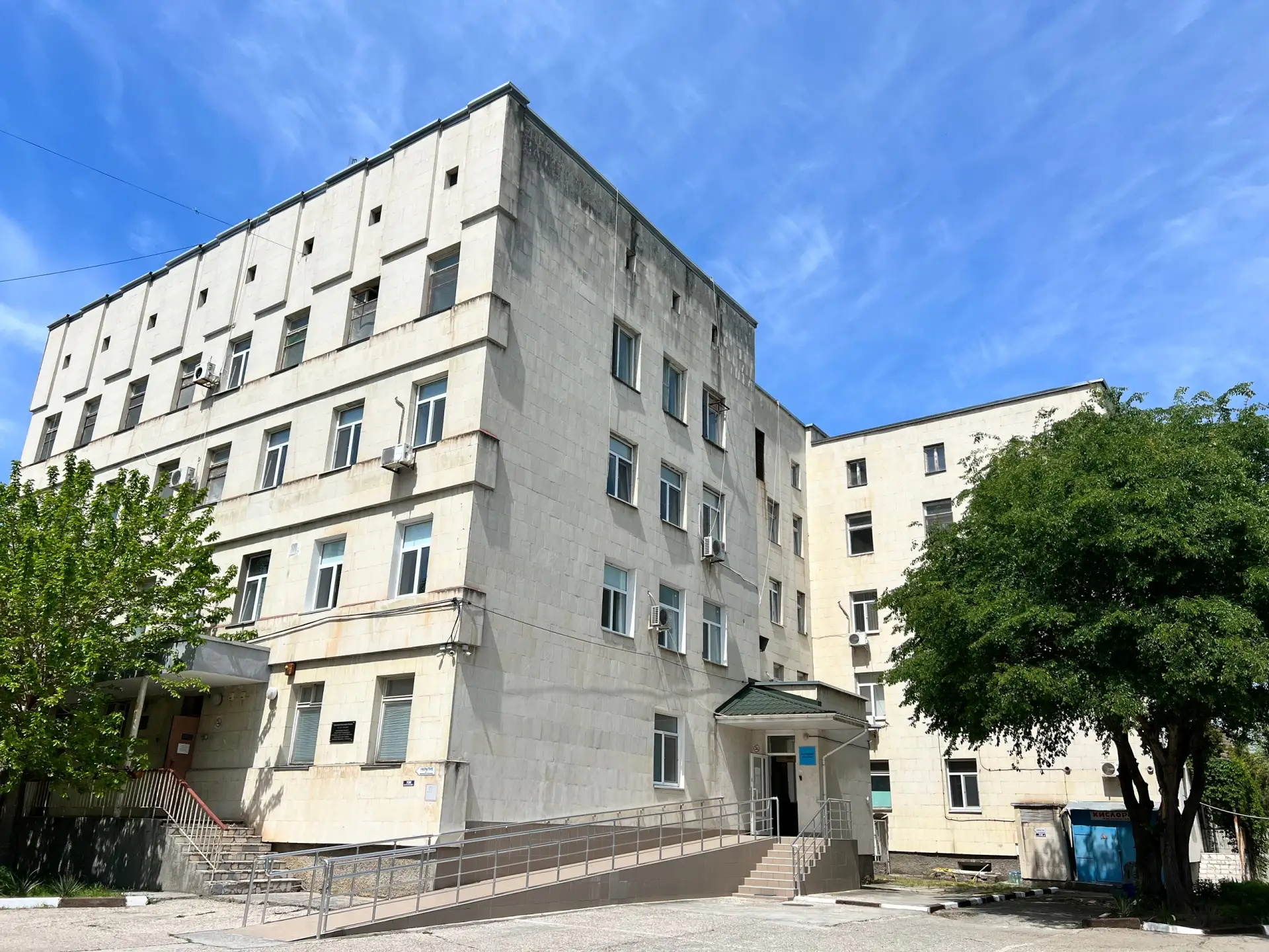 ГБУЗ РК "Евпаторийский родильный дом"