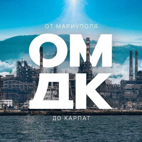 Аватар канала От Мариуполя до Карпат