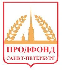 СПб ГУП "ПРОДОВОЛЬСТВЕННЫЙ ФОНД"