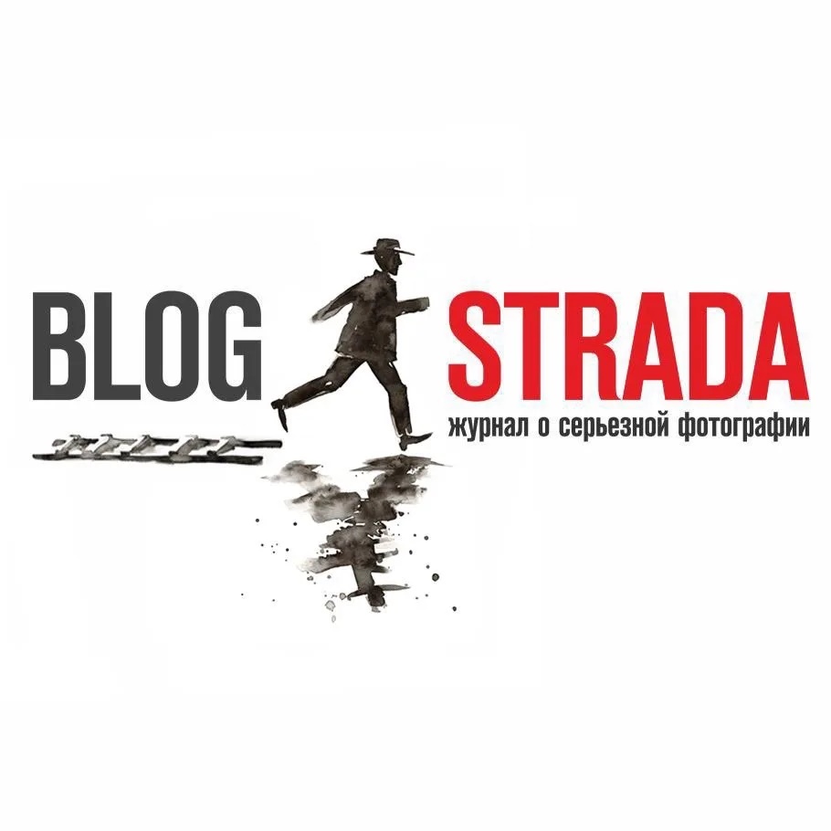 Strada BLOG - журнал о серьезной фотографии