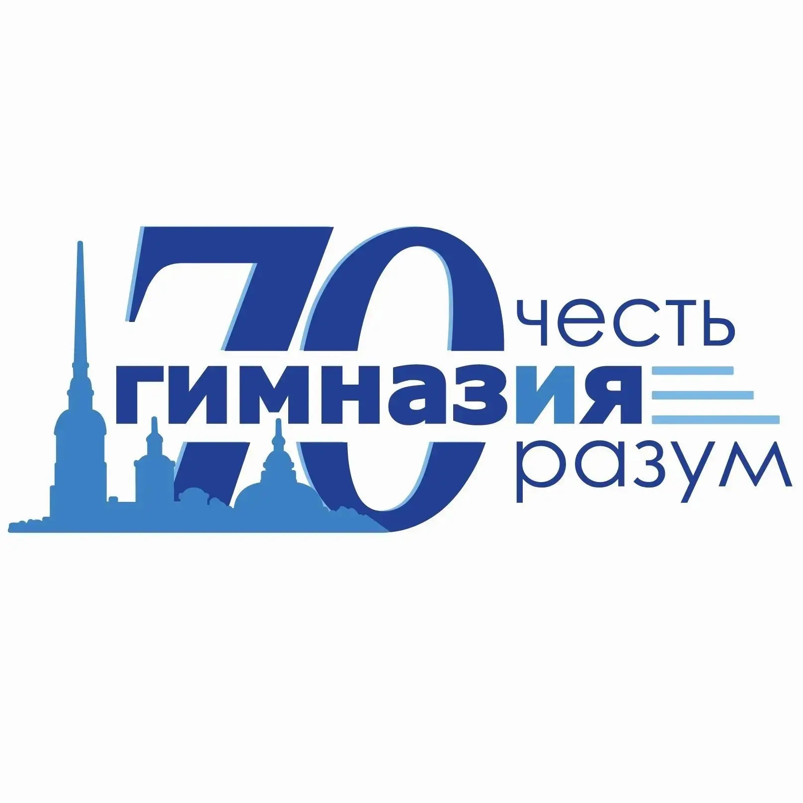 ГБОУ Гимназия № 70