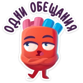 Сердце — стикер для MAX