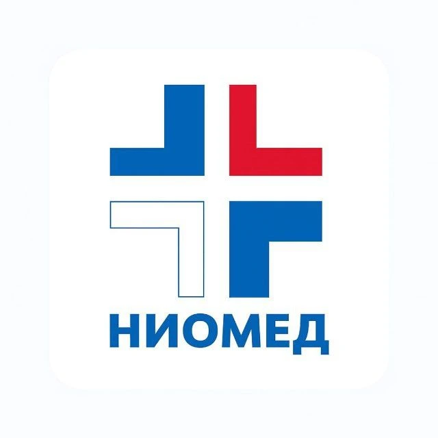 НИОМЕД