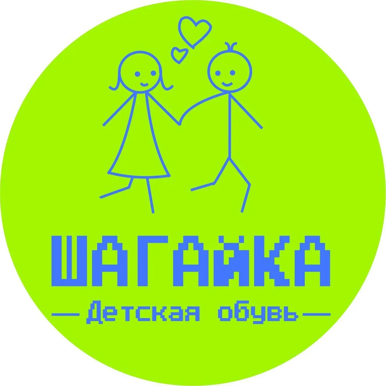 Шагайка