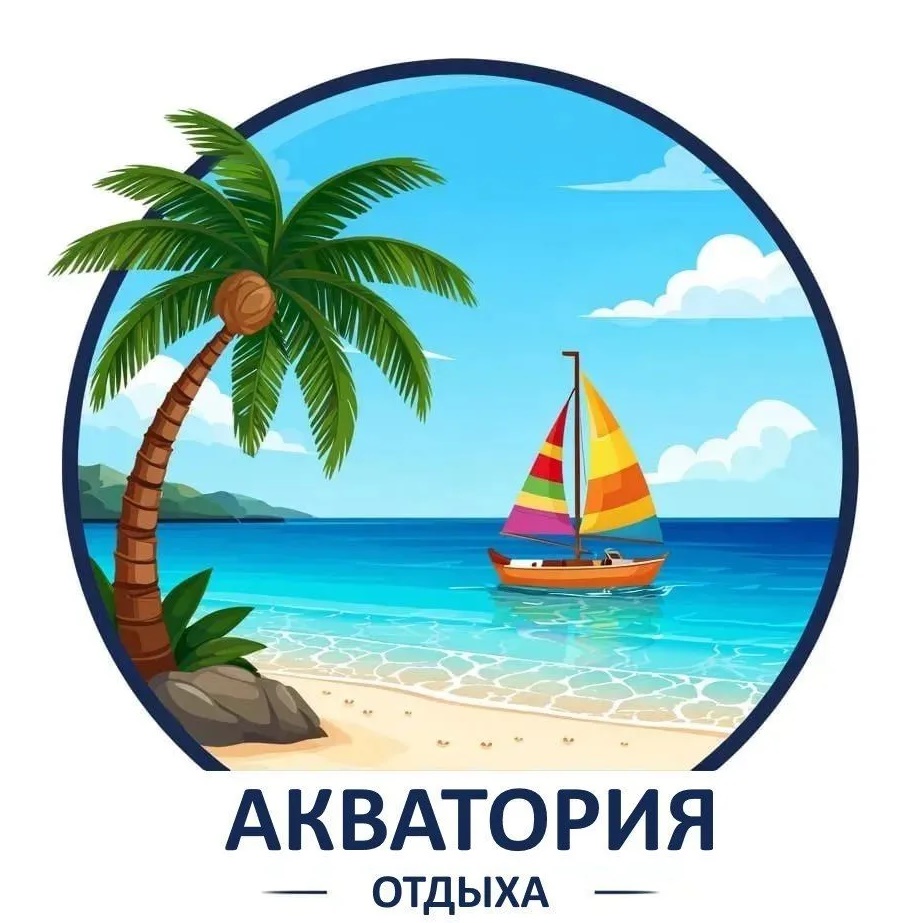 Горящие туры из Новосибирска