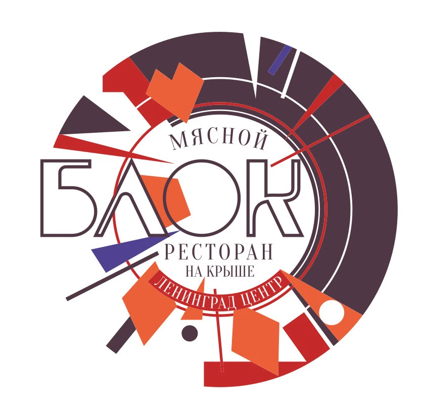 Ресторан "Блок"