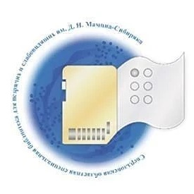 Свердловская библиотека для слепых