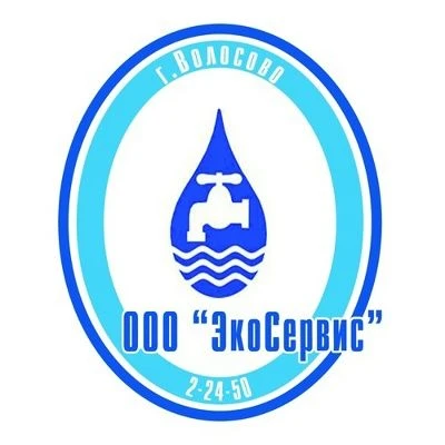 ООО "ЭкоСервис" г. Волосово