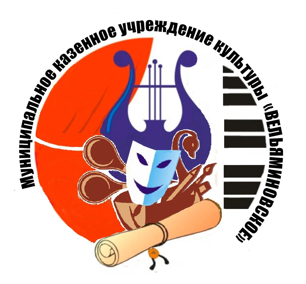 Вельяминовская клубная система